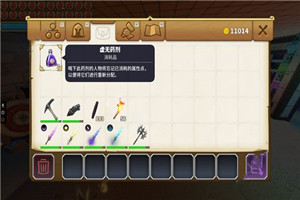 传送门骑士洗点药水怎么制作