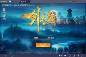 剑王朝手游称号系统攻略