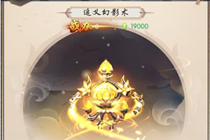 热血神剑神功有什么用？