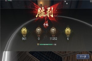 流星蝴蝶剑乾坤坛怎么玩