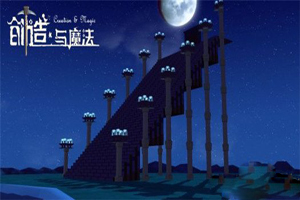 创造与魔法监狱怎么进去？