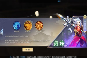 武林外传100级戟神技能加点攻略