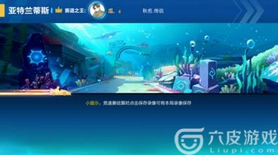 QQ飞车手游亚特兰蒂斯赛道难点解析