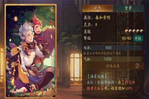 神都夜行录春和景明拓印怎么样