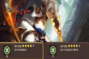 龙之谷刺客转什么好
