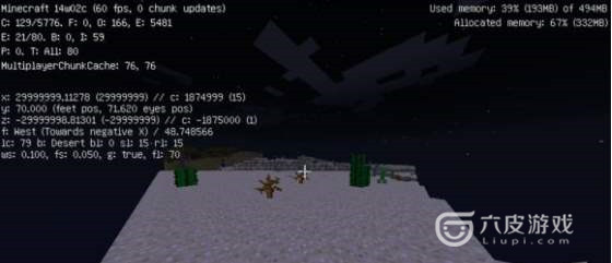 我的世界minecraft边境之地坐标