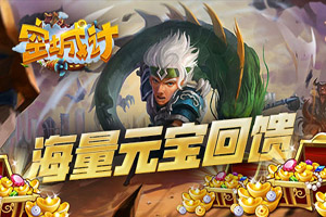 空城计手游酒馆系统分析一览