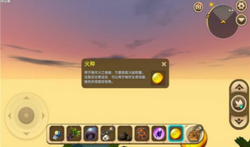 迷你世界大神最爱用什么道具？