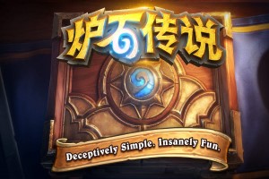 炉石传说蓝龙克苏恩德的套牌介绍