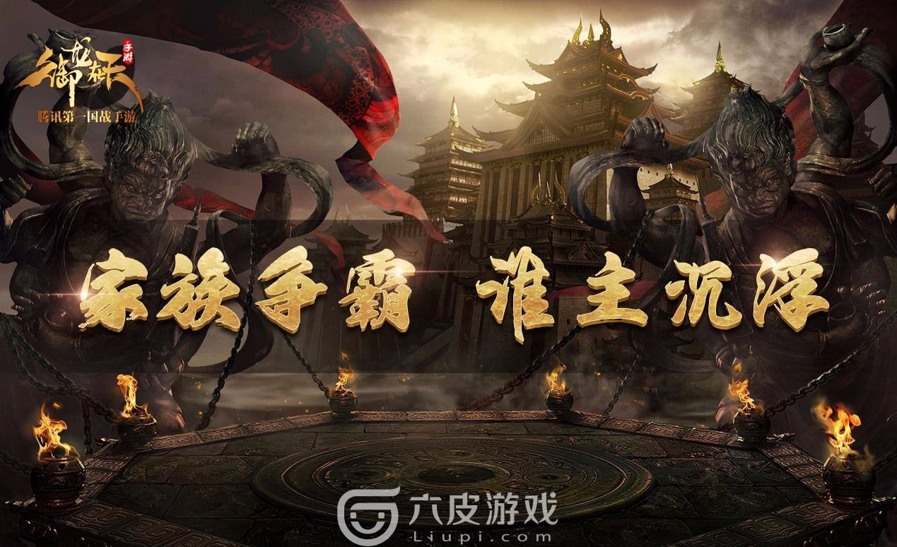 御龙在天马装砸星技巧