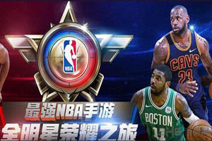 最强NBA特雷西·麦克格雷迪实用打法