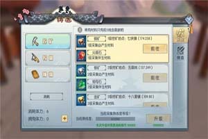 武林外传手游挖矿技巧攻略