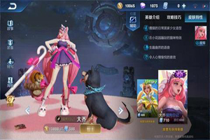 王者荣耀大乔新皮肤详情预览