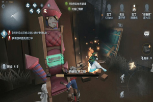 第五人格园丁拆椅位置推荐