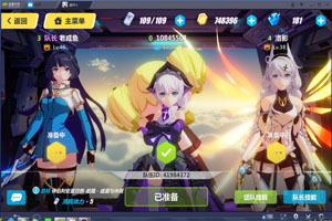 崩坏3手游和平使者怎么打