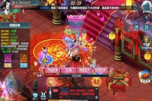 圣墟手游求婚攻略
