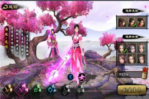 天龙八部手游哪个门派厉害