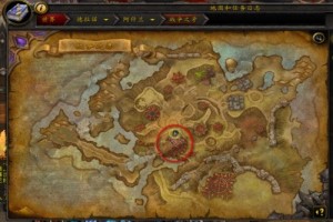 WOW勇气点数装备在哪里换