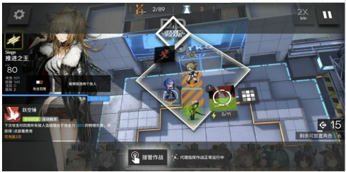 明日方舟H5-2怎么打？