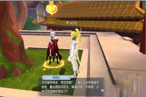 武林外传如何进行涅槃