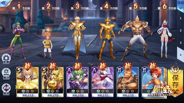 圣斗士星矢处女座沙加PVP阵容怎么选