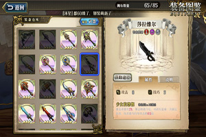 梦幻模拟战莎拉维尔给谁用