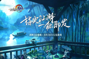 剑网3手游怎样加点朱剑秋能力