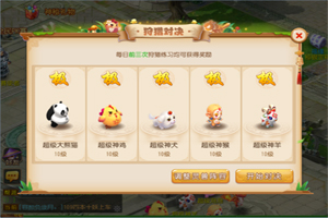 梦幻西游手游五行圣境五行灵兽介绍