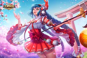 王者荣耀S13大乔最强六神装推荐