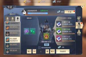 斗破苍穹手游元婴丹怎么获取