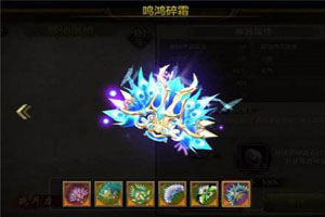 天龙八部手游宝珠怎样得到