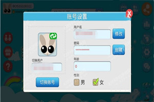 丛林大作战头像怎么换
