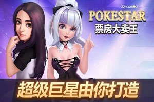 票房大卖王宝物套装选择技巧