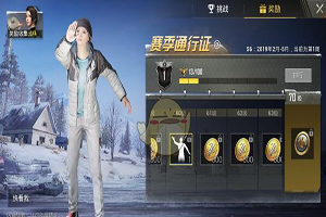 绝地求生刺激战场兵器喷火器怎么玩