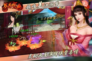 葵花宝典手游美人系统攻略