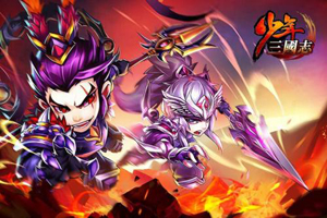 少年三国志手游如何获得橙色武将
