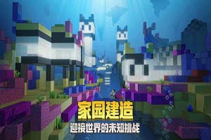 我的世界青金石挖掘攻略