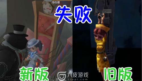 第五人格内测和公测有什么不同？