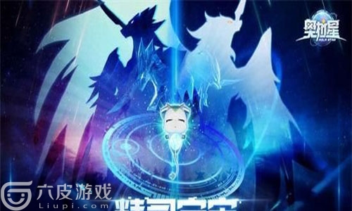 奥拉星手游原石黑洞上古熵怎么打