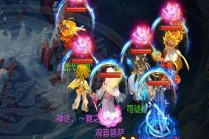 梦幻西游手游青玄怎么过