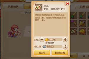 梦幻西游手游高级押镖赚钱吗？
