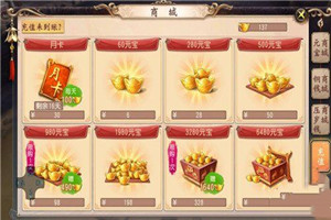 大唐无双平民攻略