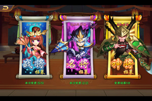 放开那三国2蜀国最厉害阵容怎样组合