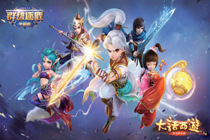 大话西游残梦套装哪里刷