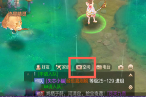 自由幻想空间装饰怎么使用