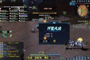 天涯明月刀手游天下镖玩法