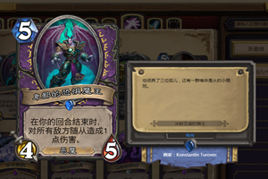 炉石传说恶魔园最强卡组推荐
