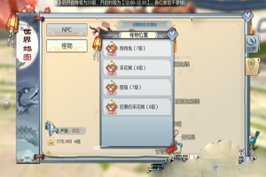武林外传手游升级经验表一览