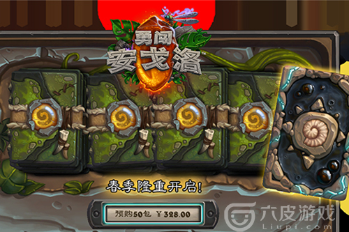 炉石传说安戈洛卡组推荐