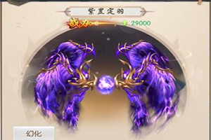 热血神剑手游翅膀怎么获取？